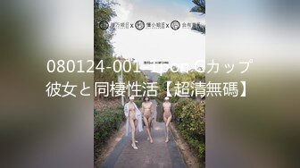 蜜桃传媒 PME194 外卖小哥被淫女强上