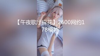 [2DF2] 超级淫荡的妹子女上位，刺激不刺激自己看，摇摇乐 - [MP4/78MB][BT种子]