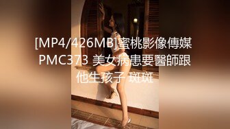 国产麻豆AV MD MD0199 父女乱情 沈娜娜