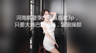 [MP4/1.26GB] 黑丝高跟长腿漂亮美女吃鸡啪啪 流了好多水 内裤都湿了 被大鸡吧无套输出 内射