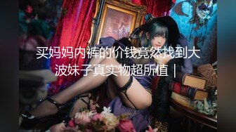 葫芦影业 HUL017 旧上海四女子往事第一集