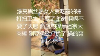 ✿淫欲反差美少女✿白丝梦蝶汉服啪啪，纯欲风乖乖女 到床上本性就暴露了 真的特别反差 高潮到胡言乱语骚话连连