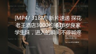 女神回归【夏伟丹伊】小美女下海~赚学费~淫荡不堪，骚逼一刻也不能闲着（下）很骚，推荐 (2)