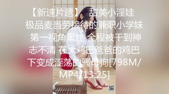 [MP4/ 1.07G] 十九小姐姐白嫩美乳性感黑丝啪啪大秀，跪着深喉交骑乘自己动，搞完一炮休息下再来