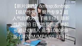 FC2-PPV-2905306 Shinsei [这只是最好的美女！ ！！ ] Dyson Blow 是具有压倒性