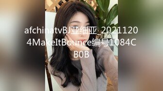 afchinatvBJ亚细亚_20211204MakeItBounce编号1084CB0B