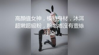 极品小情侣私拍泄密✿ 清纯小美女主动上位骑乘，诱人小白兔晃动惹人眼，清纯淫靡并存，美乳丰臀超反差