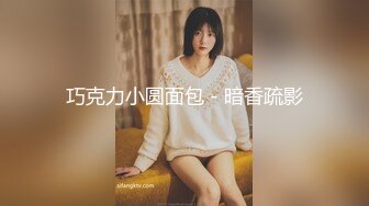 【新片速遞】&nbsp;&nbsp;【超美颜值❤️美艳女神】秀人超人气女神『杨晨晨』全网首发顶级剧情新作《生物老师的亲“身”教学》高清1080P版 [1070M/MP4/18:55]