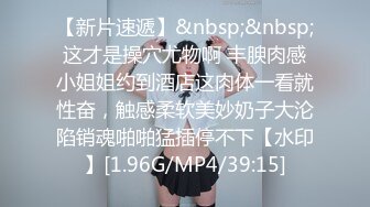 [MP4]新人舞蹈生 萌妹下海【一只小卡哇伊】，人如其名，好可爱，俏皮的脱光给哥哥们看，刚发育好的少女胴体