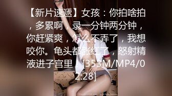 [MP4/ 364M] 海角侄子爆肏嫂子20.0 嫂子穿上女友的黑丝内裤韵味十足 钻毒龙、波推、爆、操屁眼 完全堕落肉欲