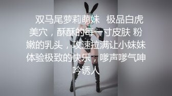 蜜桃传媒PMC341变态修理工强奸女主人-米欧