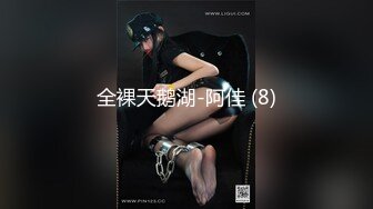 异国女团，俄罗斯混血-泷泽萝拉，阴户特别，凹进去的