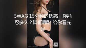 城郊路边饭店KTV简易厕所偷拍 多位颜值还可以的少妇小姐姐蹲下撒尿 洗手台下全景拍摄