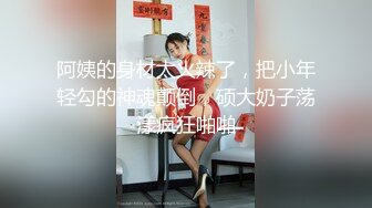 路上遇到swag主播要求乳交無套射屁股都同意了