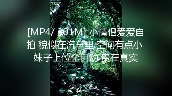 海角社区兄妹乱伦大神想草自己的妹妹暑假新作??和妹妹在车里偷情，中途我妈打电话找我们，吓了一身冷汗