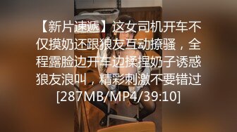 【极品人妻】国产人妻3P系列精品合集，交换快乐3P轮操第一部【MP4/1.67G】