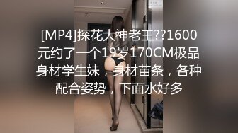 苍老师探花❤️偷拍 网聊奔现 02年白领酒店开房酒后做爱[MP4/1040MB]