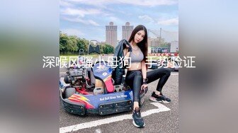 [MP4/ 656M] 前凸后翘极品身材可爱留学生美眉与土耳其男友啪啪啪露脸自拍真是白瞎这妹子了