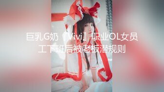 【最美淫乱人妻】极品美乳淫妻『嫂子爱露出』爆裂黑丝骚货这次玩大了 约三单男轮操极品骚货 前裹后操