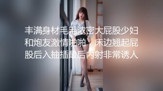 性感女神尤物，丝袜高跟情趣诱惑大秀直播，美臀美脚无毛白虎逼掰开特写给狼友看，听指挥互动淫声荡语不断