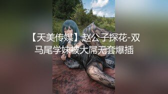 【国产AV荣耀❤️推荐】麻豆传媒代理新作ODE-008《艳遇出轨骚气甜心》爆操情趣黑丝小骚货 高清720P原版首发