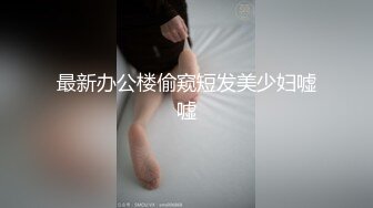 【新片速遞】&nbsp;&nbsp;性感白丝护士❤️悉心照料病人反被操网红 糖糖[733MB/MP4/23:45]