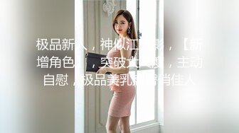 操大奶反差人妻，还是别人的老婆耐操