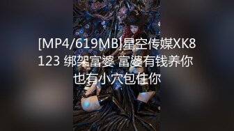 蜜桃传媒 PMC313陌陌约炮爆操性感女老师-吴恺彤