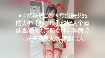 [MP4/ 1.93G] 边打电话边舔屌！顶级肉丝美腿！拨开丁字裤后入爆操，前面插嘴后面假屌插穴，站立扶腰后入