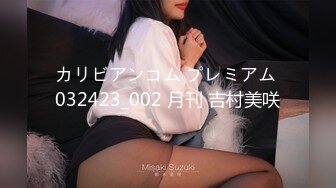 エッチな H0930 ori1701 小原 美久子 33歳