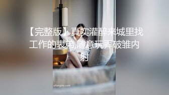 知名嫩模推女郎艾粟粟系列3 很是骚气的自己往逼上抹润滑油再骑乘上位多位壮男