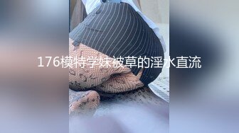 ❤️优雅气质尤物❤️酒吧DJ女神为了方便金主爸爸操 性感优雅旗袍真空约炮，端庄优雅的外表与淫荡