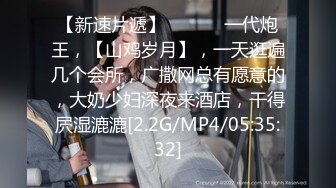 [MP4]STP24181 两只萝莉小母狗&nbsp;&nbsp;无毛白虎一线天&nbsp;&nbsp;双马尾00后嫩妹和闺蜜一起秀&nbsp;&nbsp;年龄不大骚的很&nbsp;&nbsp;玻璃棒