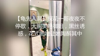 【某某门事件】 警花极品警花张津瑜和吕总啪啪不雅视频完整版超清4K修复版！ (1)