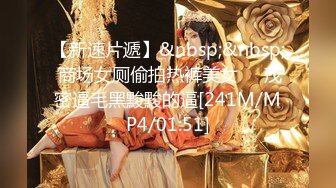 [MP4/ 759M]&nbsp;&nbsp; [中文字幕] 413INSTV-495 性慾異常的千春醬25歲.藝人的性愛情況非常激烈.