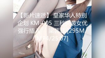 [MP4/4.46G]2023-8-25民宿酒店偷拍 研究生情侣反差婊骚女的和男友连续住了3天操了她无数次各种动作都来了一遍