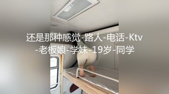 STP32483 艺校学妹 非常喜欢健身的舞蹈系小可爱学妹 白白嫩嫩的奶油肌肤 紧实翘挺的美乳小丰臀 浑身上下透漏出青春的气息