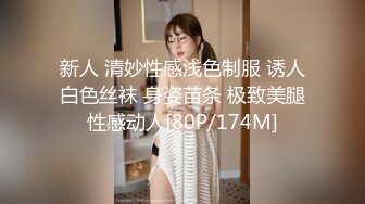 [MP4/ 778M]&nbsp;&nbsp; 电影院深夜场，Avove无套内射，翘臀美乳，精液流到座位上真大胆，包场做爱劲爆刺激