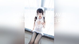 [MP4]STP28013 國產AV 愛豆傳媒 IA004 很硬的日文家教課 VIP0600