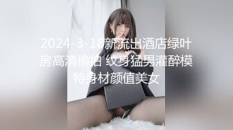 【新片速遞 】&nbsp;&nbsp;JVID 极品美模大尺度四点全漏拨开粉嫩的小鲍鱼 1080P高清原版[536M/MP4/09:32]