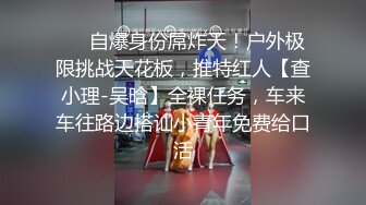 网红小美女小允儿戴上❤️DVR给你沉浸式般的真实性爱体验