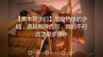 FC2极品白皙肉嘟嘟可爱美少女舔吸鸡巴技术给力挡不住销魂沸腾喷射高潮爽呆了