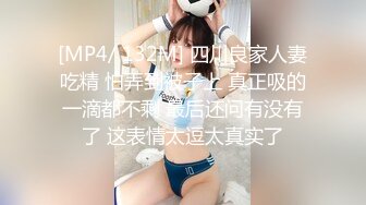 国产AV 果冻传媒 91CM083 换妻1 去领导家吃饭 操了他老婆 聂小倩的啊!