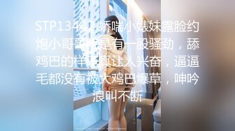 蜜桃传媒 PMC384人妻秘书为了梦想睡老板