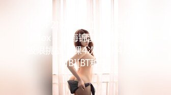 [MP4]03后的小萝莉&nbsp;&nbsp;这么嫩的小妹妹不常见 蜜桃臀配上粉嫩鲍鱼满分