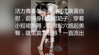 调教江苏大奶人妻母狗，刚生完孩子背着老公约炮，能挤出奶水【约她看水印