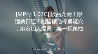 [MP4]STP25807 超清纯校花--夏天的夏??，颜值、身材让人看了直流口水，声音温柔听她聊天就是心情舒畅，揉奶露毛真好看！ VIP2209