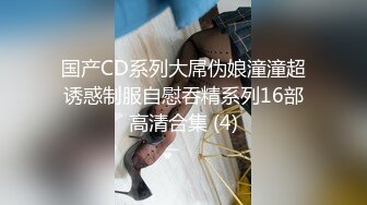 [MP4/522MB]2023-12-04 Hotel监控系列四战动感臀部御姐 激战翘臀