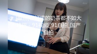 [MP4/ 1.32G] 超嫩女高学妹白色长筒袜诱惑 嫩妹校花被擒住双腿肉鲍被塞入肉棒 大屌撑满润滑湿暖蜜穴