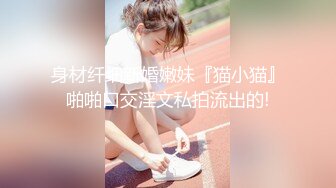 小条和炮友迷人少妇啪啪完整版P7！甜美漂亮韵味少妇，极品丝袜美腿，美胸翘臀！被操到腿软 (1)